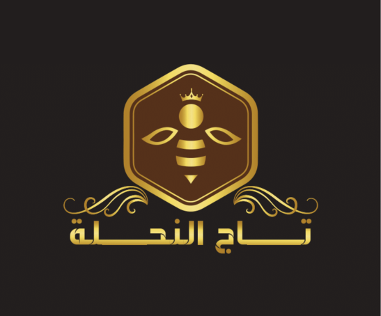 logo taj na7la final 2023-1