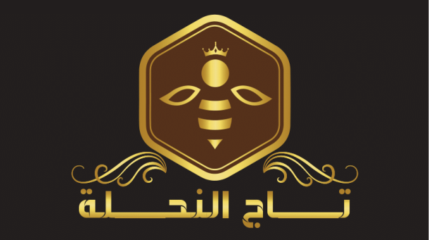 logo taj na7la final 2023-1